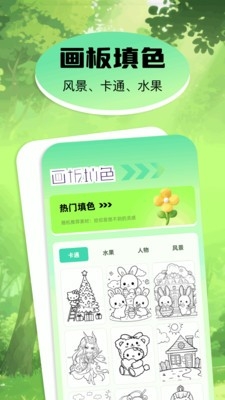 pro画漫画