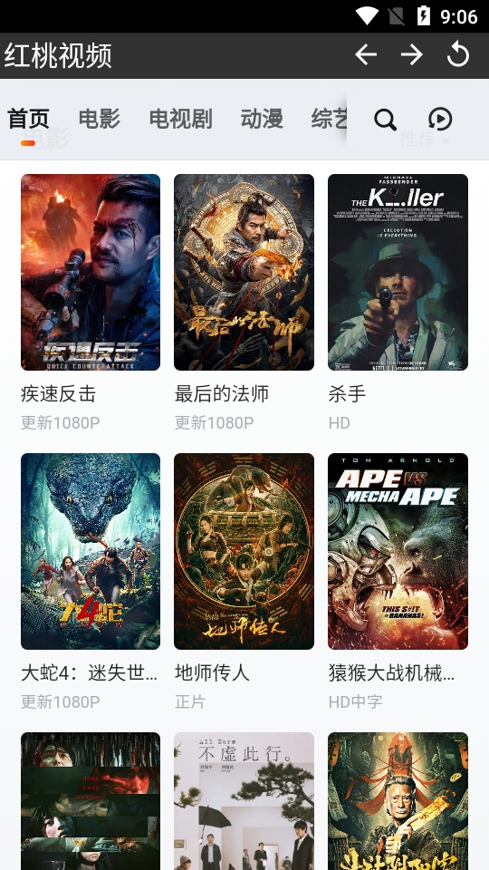 红桃视频