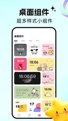 百漫谷壁纸