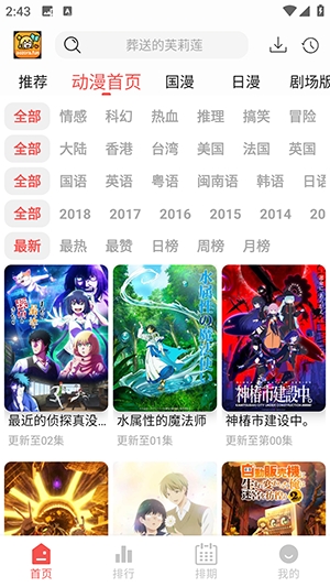 青空Fan