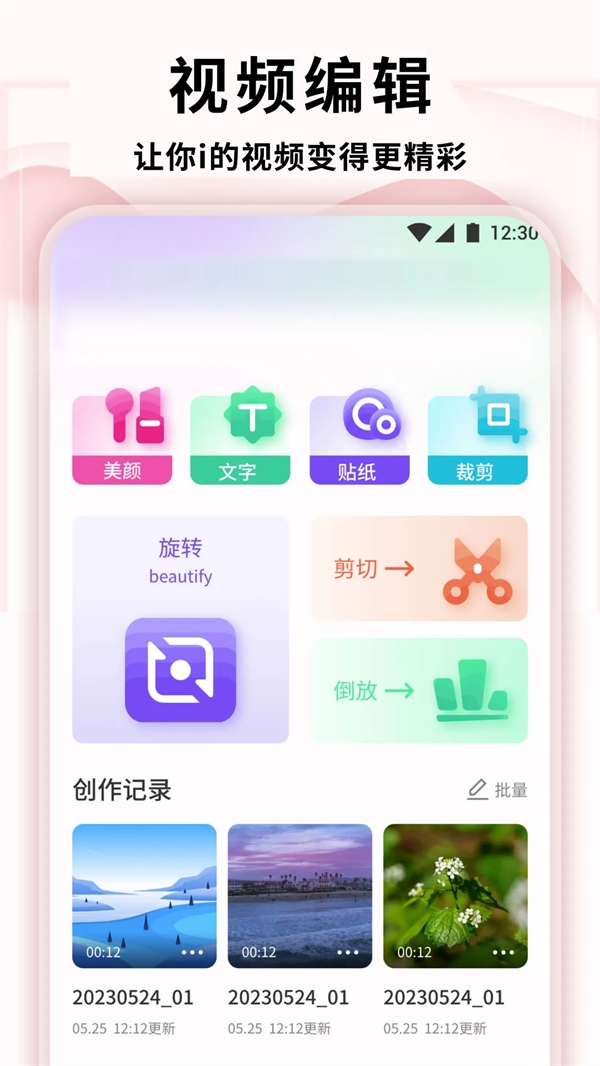 零七