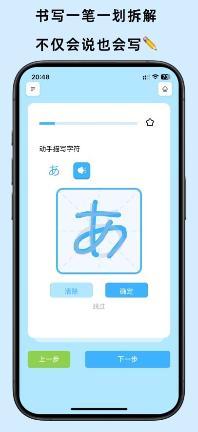 饭团子日语