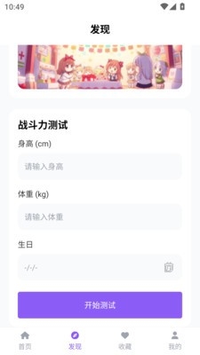 漫趣乐园