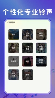 全民免费歌曲播放器