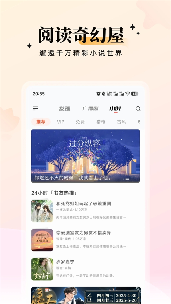 兔U