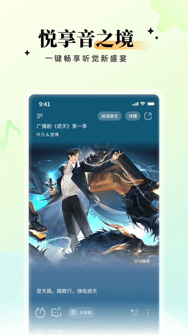 兔U