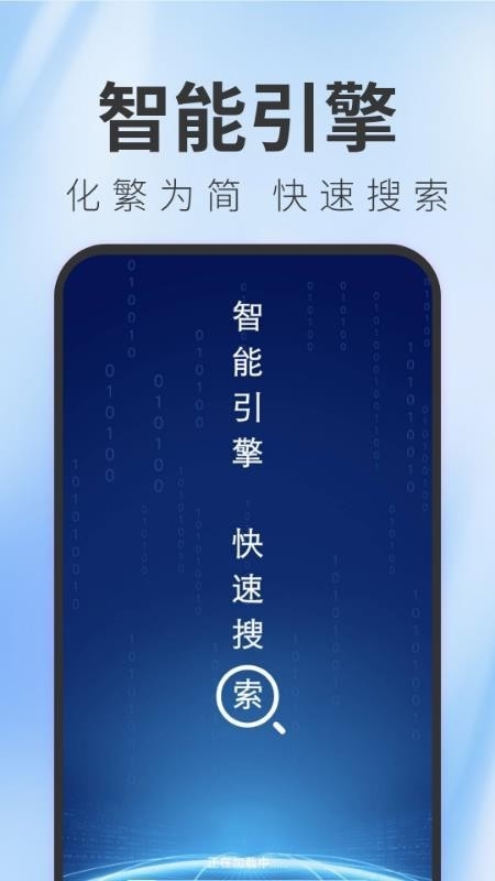 TT浏览器