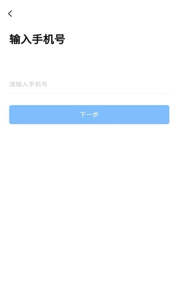 阿米联