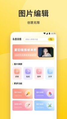 魅魔岛壁纸