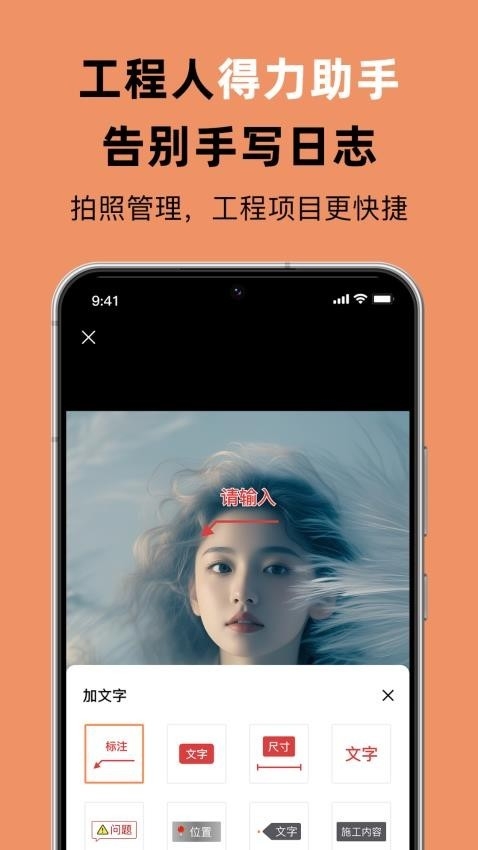 佳品相机
