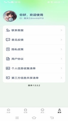 免费心动壁纸