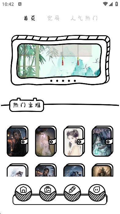 萌萝社
