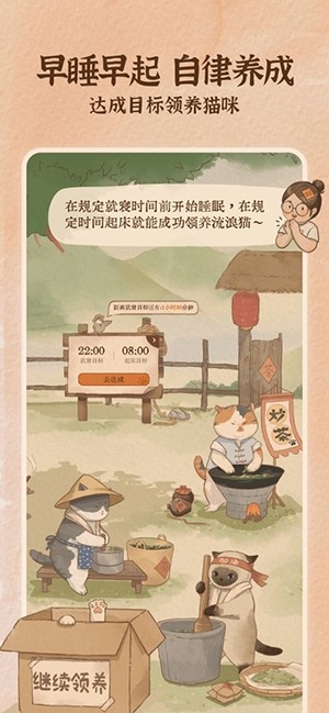 软眠眠