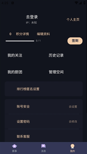 萌投moeto