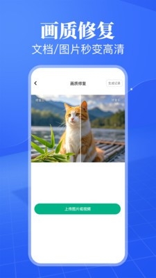 叮当文档