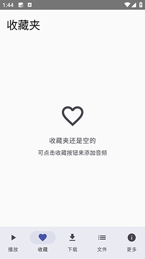 菜蛋Music