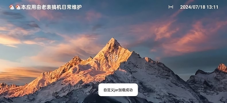 老表影视