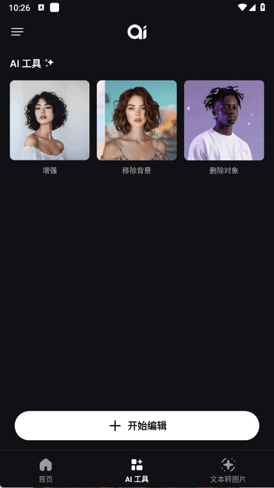 Image AI Generator