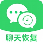 聊天记录云恢复