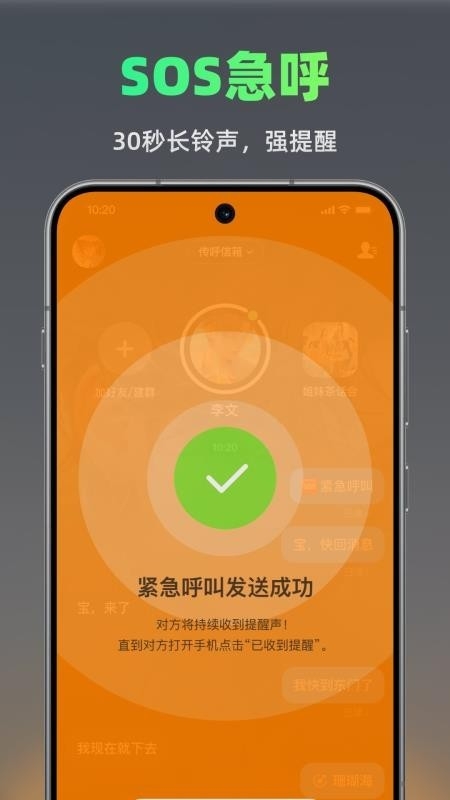 火赢BB机