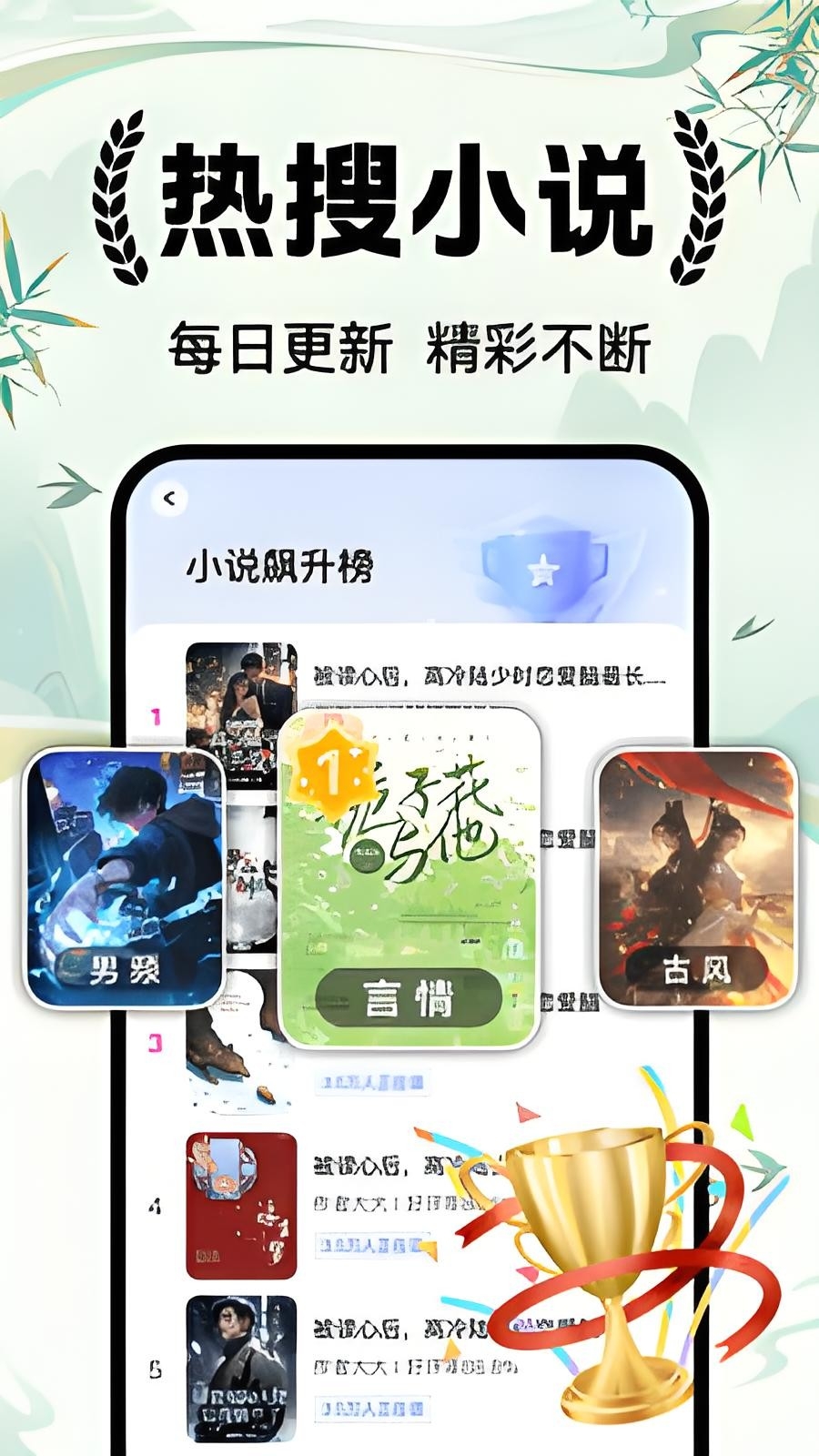 番如小说