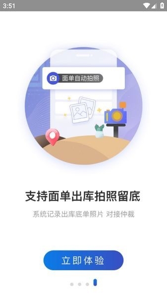 兔喜生活安卓官方版