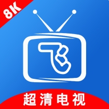 小飞电视Tv版最新版本