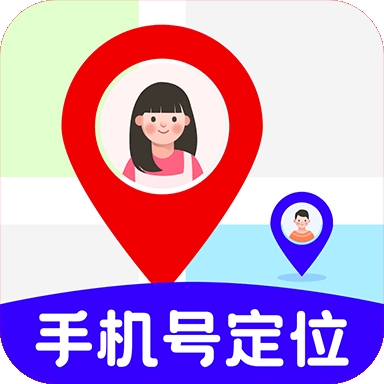 手机号定位宝
