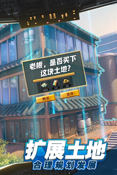 商道高手2025最新版