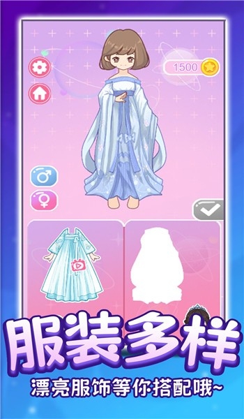换装玩偶DIY