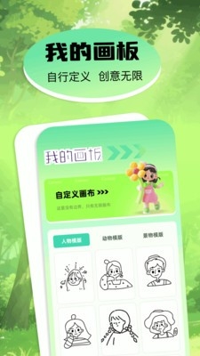 pro画漫画