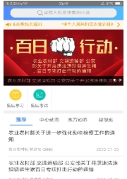 牧运通