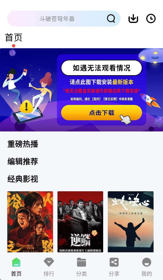 风筝影评