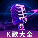 人人免费唱歌K歌