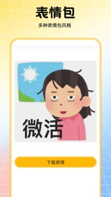 遇榶壁纸