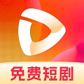 热播免费短剧