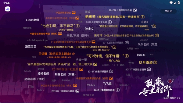 玖月琴侣