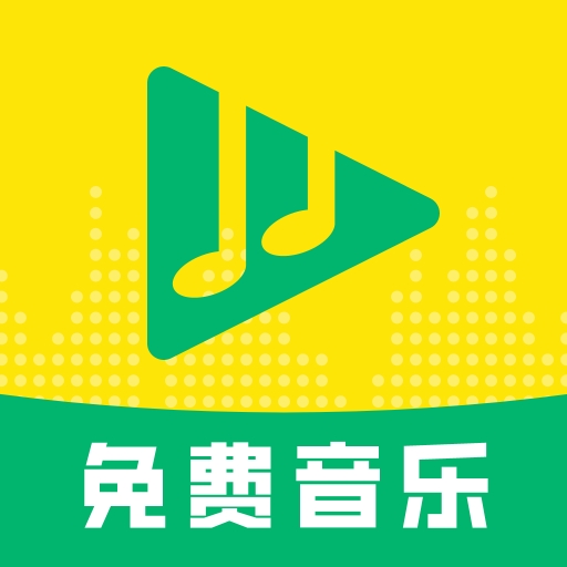 酷听免费音乐