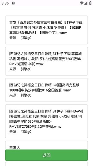 蝎子云