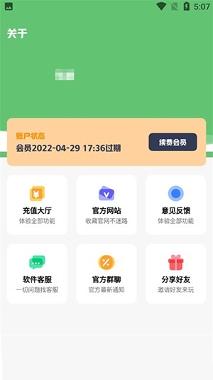 轩云软件库