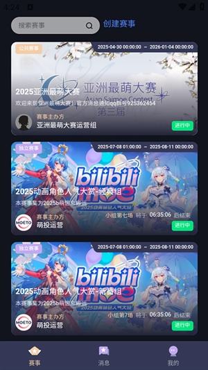 萌投moeto