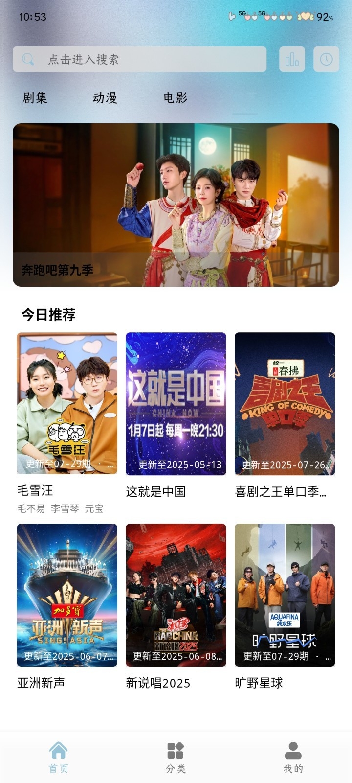 白嫖怪