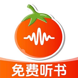 番果全免听书