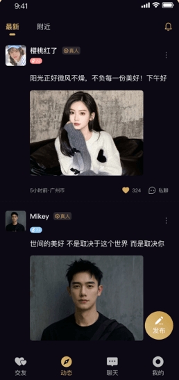 小圈约