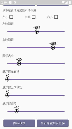 灵动蛇岛