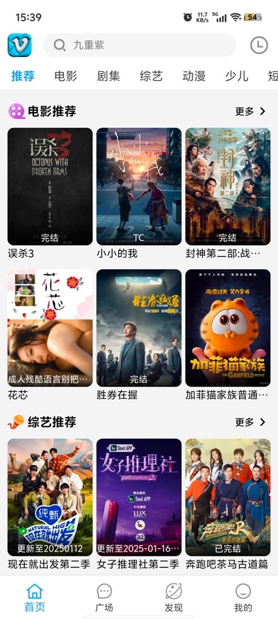 幕启星河