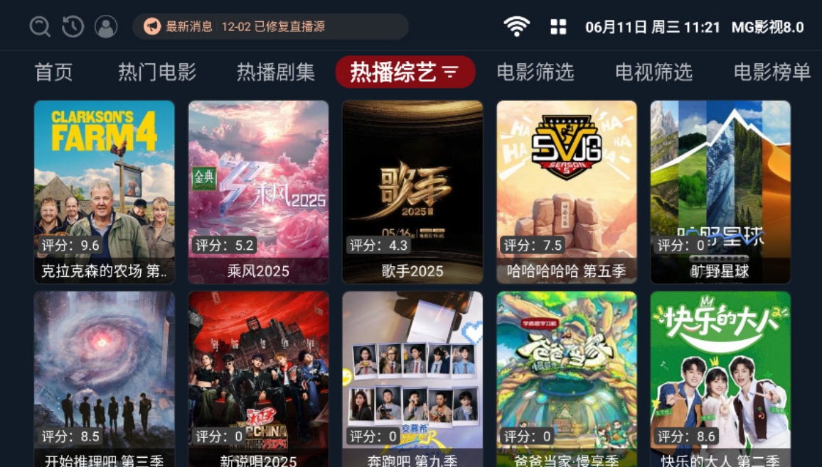 MG影视