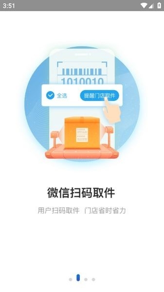 兔喜生活安卓官方版