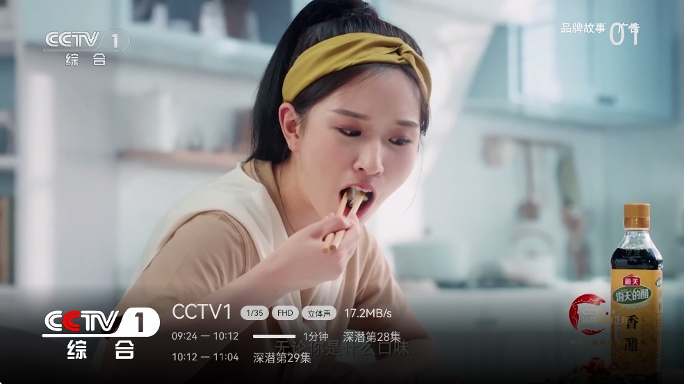 小飞电视Tv版最新版本