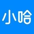 小哈换电